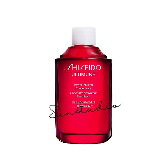 shiseido 資生堂 パワライジング コンセントレート IIIn 50mL（レフィル）／美容液　国内正規品 2023年10月1日 全国発売