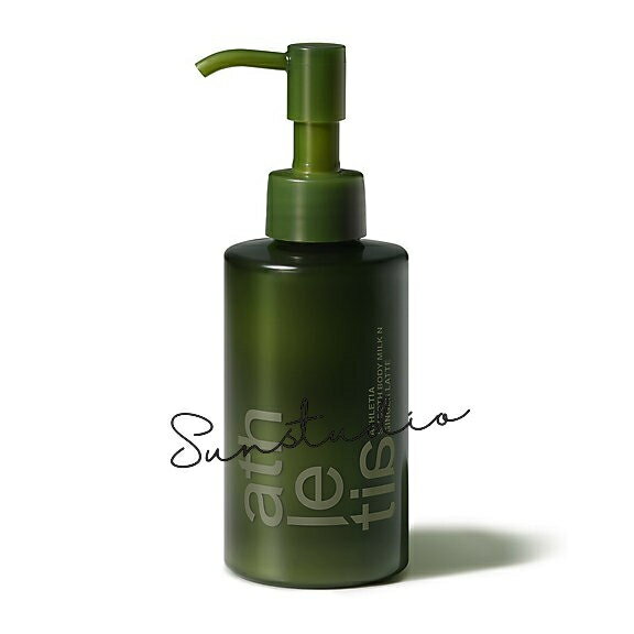 athletia アスレティア スムース ボディミルク N 04 GINGER LATTE 150ml ボデイミルク 正規品