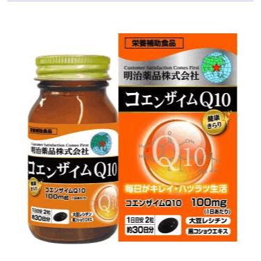 特売商品　明治薬品 健康きらりコエンザイムQ10　60粒　賞味期限2025年6月　在庫限り