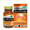 内容量60粒メーカー（販売元）明治薬品株式会社製造国日本商品区分栄養機能食品用法及び用量食品として、1日に2粒程度を目安に水などでお召し上がりください。 食生活は、主食、主菜、副菜を基本に、食事のバランスを。特徴コエンザイムQ10は、人の体で働く補酵素の一種です。 本品はコエンザイムQ10を1日目安量当たり100mg配合し、毎日を元気に頑張る方やいつまでも元気でいたいと願う方をサポートします。原材料名食用大豆油（国内製造）、コエンザイムQ10、ビタミンE含有植物油、イカスミ末（イカスミ、デキストリン）、黒コショウエキス,ゼラチン、レシチン（大豆由来）、グリセリン、ミツロウご使用上の注意アレルギーのある方は原材料を確認してください。 ※体の異常や治療中、妊娠・授乳中の方は医師に相談してください。 ※子供の手の届かない所に保管してください。 ※開栓後は栓をしっかり閉めてお早めにお召し上がりください。 ※直射日光、高温多湿を避けて保存してください。注意事項開封後はお早めにお召し上がりください。広告文責株式会社アミティ燦　　03-6764-8406
