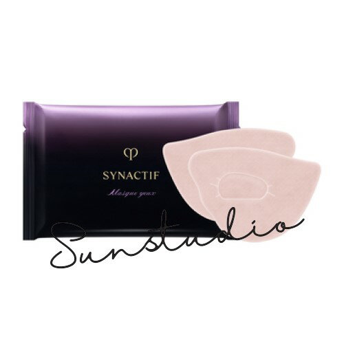 cle de peau synactif クレ・ド・ポー ボーテ シナクティフ マスクイユー　n　7.1g×6袋（12枚入り）/パック ・ マスク　正規品