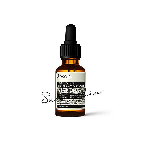 aesop イソップ ファビュラス フェイス オイル 25mL／顔用オイル 正規品 ツヤ肌 フェイスケア