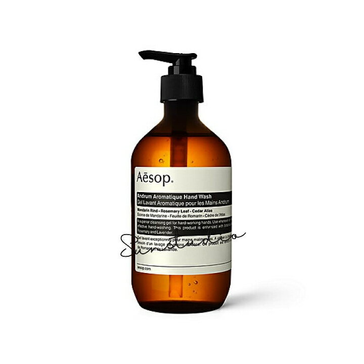 aesop イソップ アンドラム アロマティック ハンドウォッシュ 500mL/ハンドソープ 正規品