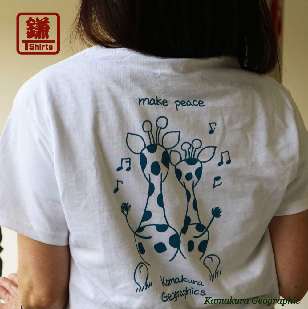 手描きシリーズ 「平和な気持ち」も立派な平和さ！ Make Peace シルクスクリーン オリジナルTシャツ ひとりひとりが平和を作る ギフトにも最適　鎌倉 湘南 江の島 メッセージ・手描きyoyoシリーズ