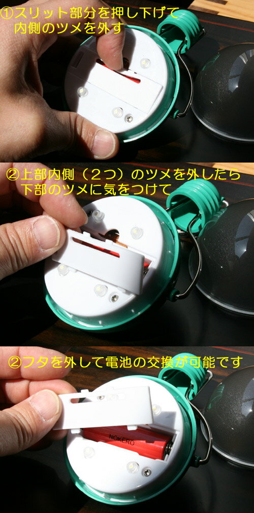 【在庫のみの特別価格】【ノケロ / N200　ソーラー充電式ライト】防災用品のご用意は万端ですか？ アウトドア・災害時にも活躍 太陽の光で充電するので室内・車内・テントの中でも安心して使用することが出来ます センサー付き 明るさ調整可能 充電式通販格安セール情報　楽天　通販