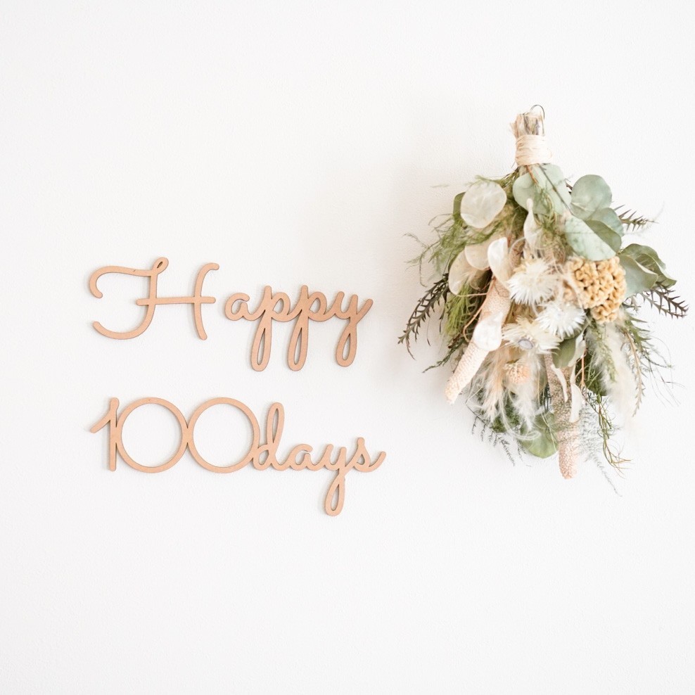 木製 レターバナー Happy 100days 文字 飾り お食い初め 100日 祝い 百日 記念 100日祝い 壁飾り ウッドバナー 木製…