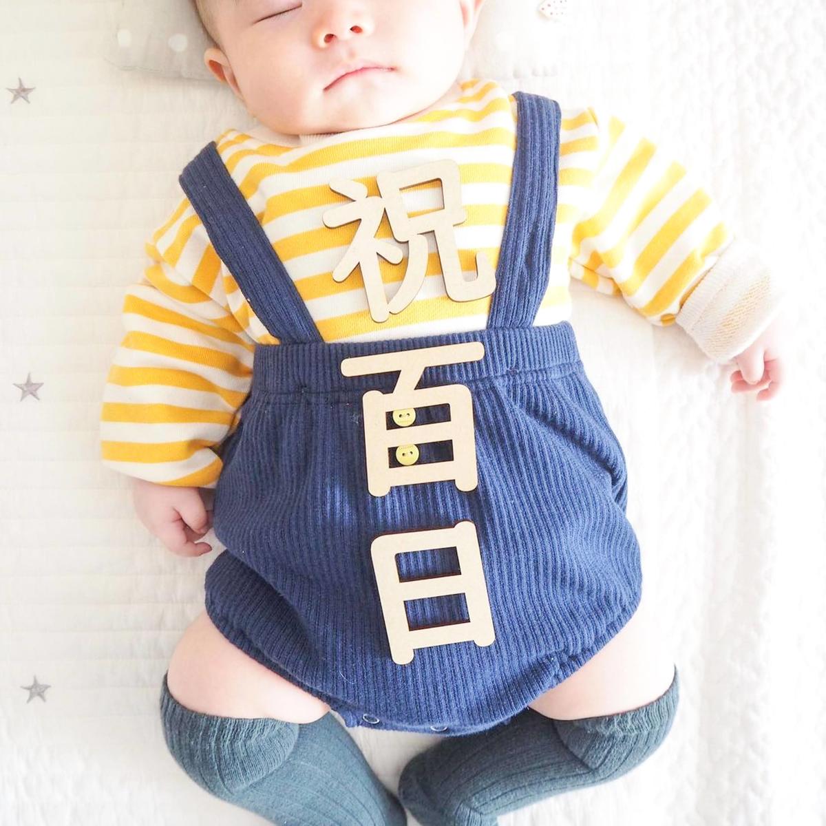 Other - 木製 ＜ごろんアートに＞ 木製バナー レターバナー 漢字 祝百日 Happy 100days お食い初め 月齢 フォト 100日お祝い 100日祝い 飾り付け 赤ちゃん 写真撮影 寝相アート お食い初め飾り 100日 飾り お昼寝 アート 百日祝い 記念 ベビー 写真 ベビーフォト インスタ 撮影 小物