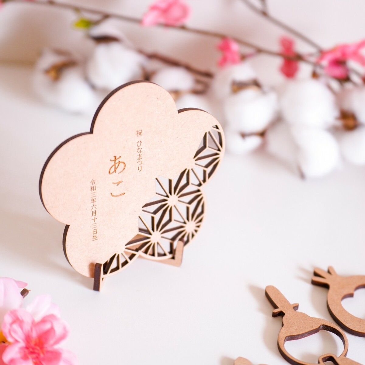 木製 名前旗〈 節句祝い｜スタンド付き 〉 ひな祭り 桃の節句 雛祭り ひなまつり 名前札 名入れ Name ボード 祝い バナー ベビー 初節句 寝相アート お昼寝アート 赤ちゃん グッズ アイテム フォト インスタ 映え アート 飾り 撮影 小物 ガーランド 誕生日 飾り付け 記念