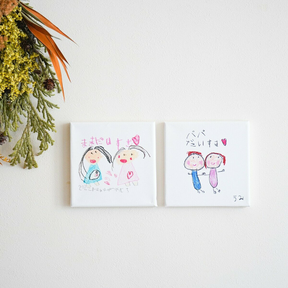 お子様のお絵描きを そのままキャンバスボードにプリント あす楽対応 インテリアの飾りや プレゼントに キャンバスボード 子供のイラストを飾れる キャンバスに Kids イラスト お絵描き 似顔絵 父の日 母の日 落書き ファブリック アイテム 小物 お絵描きアート