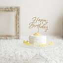 AmmyMade 木製 ケーキ トッパー スマッシュ クレイ Happy Birthday