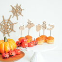 木製 〈 ハロウィンの飾りつけに / 5本セット〉ハロウィン フードピック Happy Halloween ケーキ トッパー ピック pick ハロウイン 飾り...