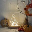 〈 名入れ / 初めてのハロウィン&クリスマスに 〉光る クリアプレートセット(木製ライトスタンド付き)1st ハロウィン クリスマス ハロウイン halloween Christmas レターバナー ナチュラル おうち フォト TRICK or TREAT ハウス LED ホーム パーティ サンタ トナカイ 冬