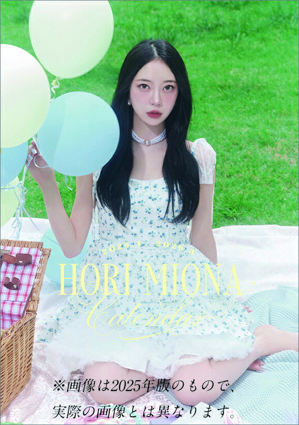 【送料込み】【取寄商品】 2026年カレンダー卓上 堀未央奈26CL-0273[11/22発売]