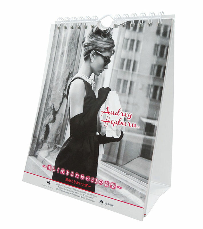 【送料込み】【取寄商品】 2026年カレンダー万年オードリー・ヘプバーン1 美しく生きるための31の言葉 卓上/壁掛26CL-0342[9/20発売]