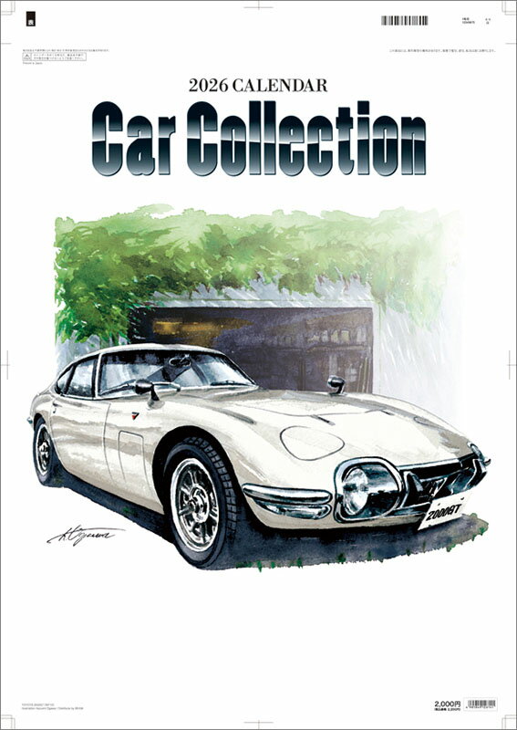 【送料込み】【取寄商品】 2026年カレンダーCar Collection26CL-0515[9/20発売]
