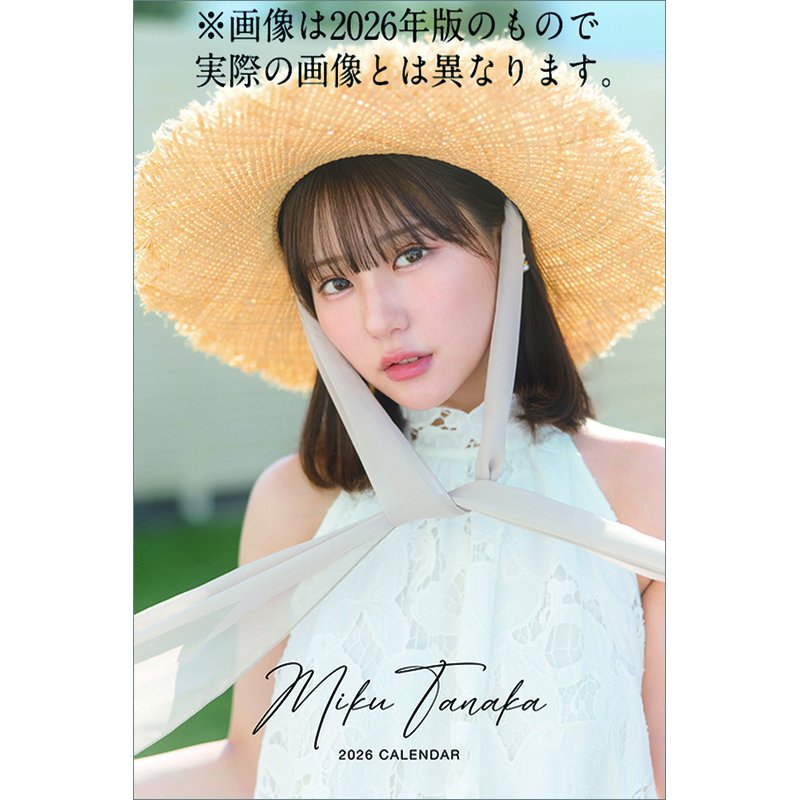 2027 CALENDAR COLLECTION 卓上 田中美久 PRODUCT SPECIFICATIONS 商品品番 27CL-0263 発売予定日 2026年11月28日 発売 仕様・サイズ A5・28P (卓上) 定価 (税込) 3,630円 (税込) JANコード 4573650112219 【ご注文前のご確認事項（必読）】 掲載画像について: 表紙画像および中面サンプルはメーカー監修中のイメージです。実物と一部デザインが異なる場合がございます。画像違いでの返品・交換はお受けできません。 入荷・発送時期について: ご注文確定後にメーカー手配を開始いたします。受付日より通常10〜15営業日前後での入荷・発送見込みとなります。メーカー在庫完売時はやむを得ずキャンセルとなる場合がございます。 発売日の変更について: 発売日はメーカー都合により頻繁に変更・延期となる場合がございます。最新情報に準拠し、発売日以降の入荷分より順次発送いたします。 同梱配送のご注意: 特殊ロール形状および梱包都合上、書籍・CD・DVD等と一緒のご注文はお受けできません。カレンダー単体でのご注文をお願いいたします。