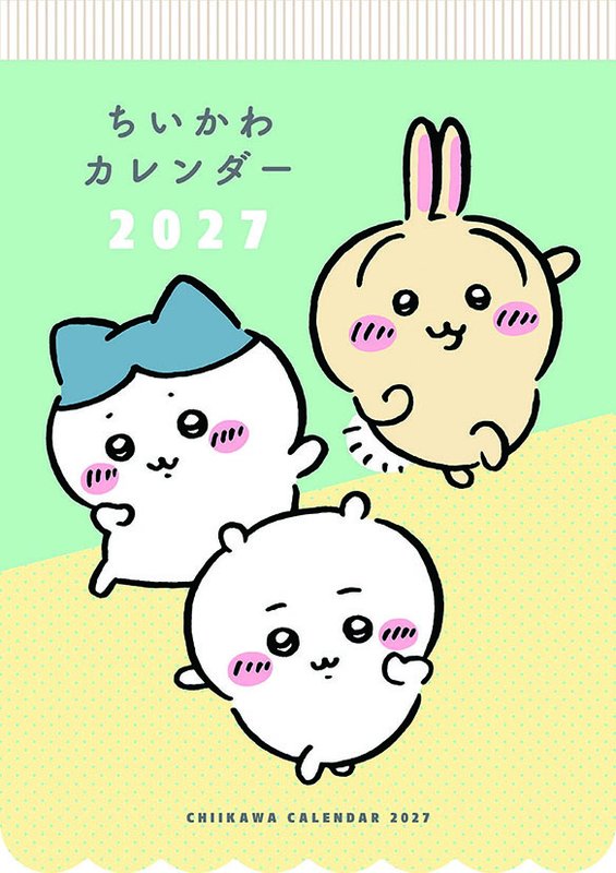 【送料込み】【取寄商品】 2027年カレンダーちいかわ ダイカット27CL-0070[10/10発売]