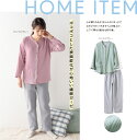 楊柳ガーゼルームウエア(4)