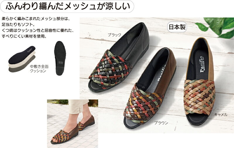 Rakuten - 日本製軽量マルチカラーメッシュシューズ