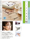 日本製ファッションリーディンググラスネコ