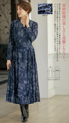 オリエンタルプリントワンピース オリエンタルプリントワンピース