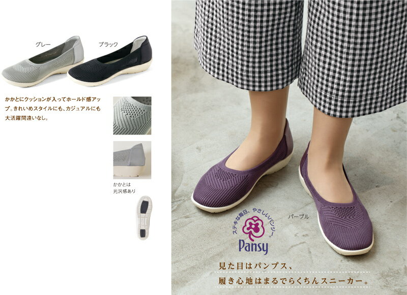 樂天商城 - 軽量すかし編みニットパンプス