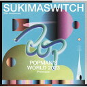 CD / SUKIMASWITCH / SUKIMASWITCH 20th Anniversary ”POPMAN'S WORLD 2023 Premium” ...