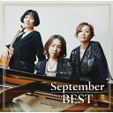 CD / September / September BEST / FRCA-1324
