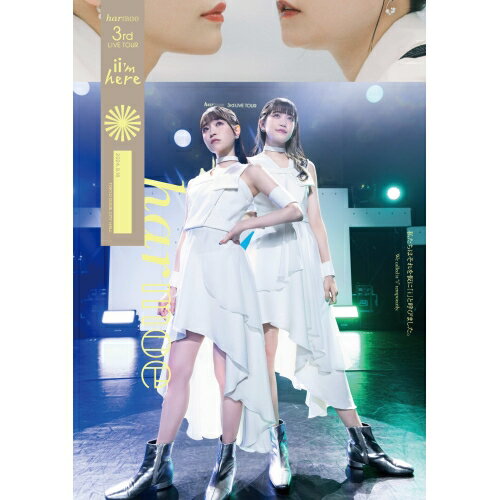 Rakuten - BD / アニメ / harmoe 3rd LIVE TOUR ”ii'm here”(Blu-ray) / PCXP-51130