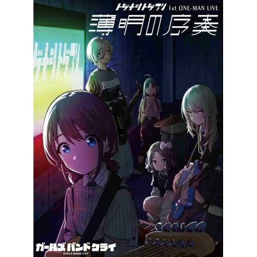 DVD / アニメ / 1st ONE-MAN LIVE ”薄明の序奏” / UMBK-1336