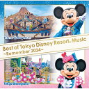 CD / ディズニー / ベスト・オブ・東京ディズニーリゾート・ミュージック 〜リメンバー2024〜 (歌詞付) / UWCD-6068