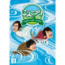 BD / 趣味教養 / 白井悠介・土岐隼一・石井孝英「こえつり」3(Blu-ray) (本編Blu-ray+特典DVD) / PCXG-50813