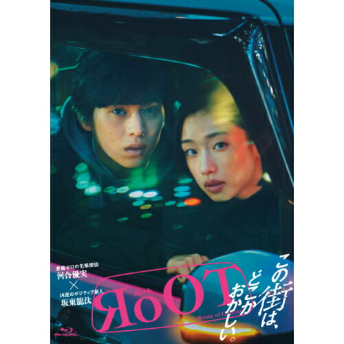 BD / 国内TVドラマ / ドラマ「RoOT / ルート」 Blu-ray BOX(Blu-ray) / PCXP-51069