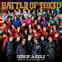 CD / GENERATIONS, THE RAMPAGE, FANTASTICS, BALLISTIK BOYZ, PSYCHIC FEVER from EXILE TRIBE / BATTLE OF TOKYO CODE OF Jr.EXILE (CD+Blu-ray) (通常盤) / RZCD-77783