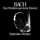 SACD / スヴャトスラフ・リヒテル / バッハ:平均律クラヴィーア曲集(全曲) (解説付) (完全生産限定盤) / SIGC-52