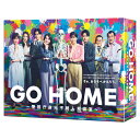 DVD / 国内TVドラマ / GO HOME〜警視庁身元不明人相談室〜 DVD-BOX (本編ディスク5枚+特典ディスク1枚) / VPBX-14247