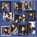 CD / アンジュルム / 愛・魔性/ハデにやっちゃいな!/愛すべきべき Human Life (CD+Blu-ray) (初回生産限定盤B) / HKCN-50702