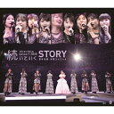 BD / Juice=Juice / Juice=Juice コンサート2020 〜続いていくSTORY〜 宮本佳林卒業スペシャル(Blu-ray) / HKX...