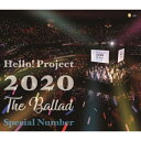 BD / Hello! Project / Hello! Project 2020 〜The Ballad〜 Special Number(Blu-ray) /...
