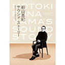 CD / オムニバス / 船山基紀サウンドストーリー 時代のイントロダクション (Blu-specCD2) (完全生産限定盤) / MHCL-30654