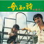 CD / 中島光一 / 母と子の詩 (Blu-specCD2) / MHCL-30968 2,000円
