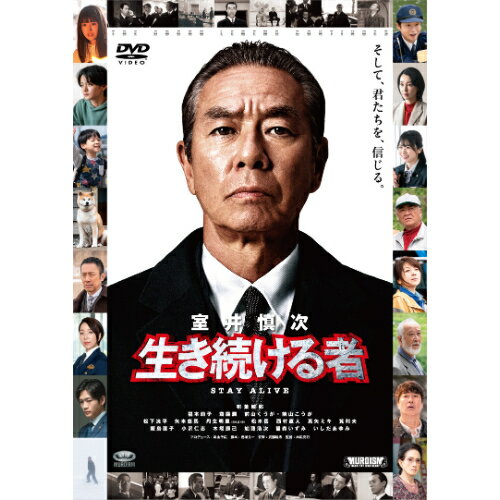 楽天市場】踊る大捜査線 dvd 室井の通販