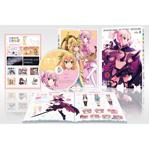 【P5倍！3/20 20時～3/26 1:59まで】DVD / TVアニメ / まちカドまぞく 2丁目 2 / PCBE-56512