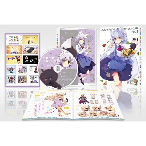 【P5倍！3/20 20時～3/26 1:59まで】DVD / TVアニメ / まちカドまぞく 2丁目 3 / PCBE-56513