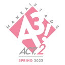 DVD / 趣味教養 / MANKAI STAGE『A3!』ACT2! 〜SPRING 2022〜 (本編ディスク+特典ディスク) / PCBG-53510