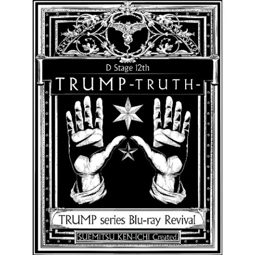 BD / ��̣���� / TRUMP series Blu-ray Revival D����12th��TRUMP��TRUTH(Blu-ray) / PCXP-508...