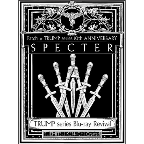 BD / 趣味教養 / TRUMP series Blu-ray Revival Patch × TRUMP series 10th ANNIVERSARY「SPECTER」(Blu-ray) / PCXP-50853