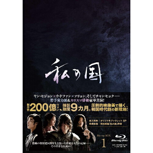 ＼最大2,000円OFF！クーポン配布中 6/20 20:00?6/26 1:59まで／BD / 海外TVドラマ ...