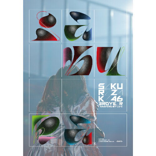 DVD / 櫻坂46 / 3rd YEAR ANNIVERSARY LIVE at ZOZO MARINE STADIUM -DAY2- / SRBL-2267