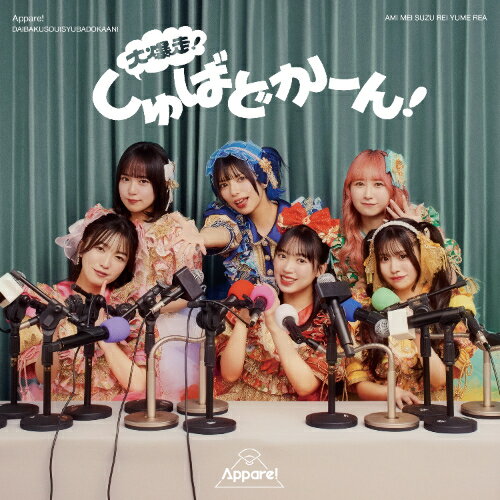 CD / Appare! / !Фɤ! (λ) (̾) / VICL-37776